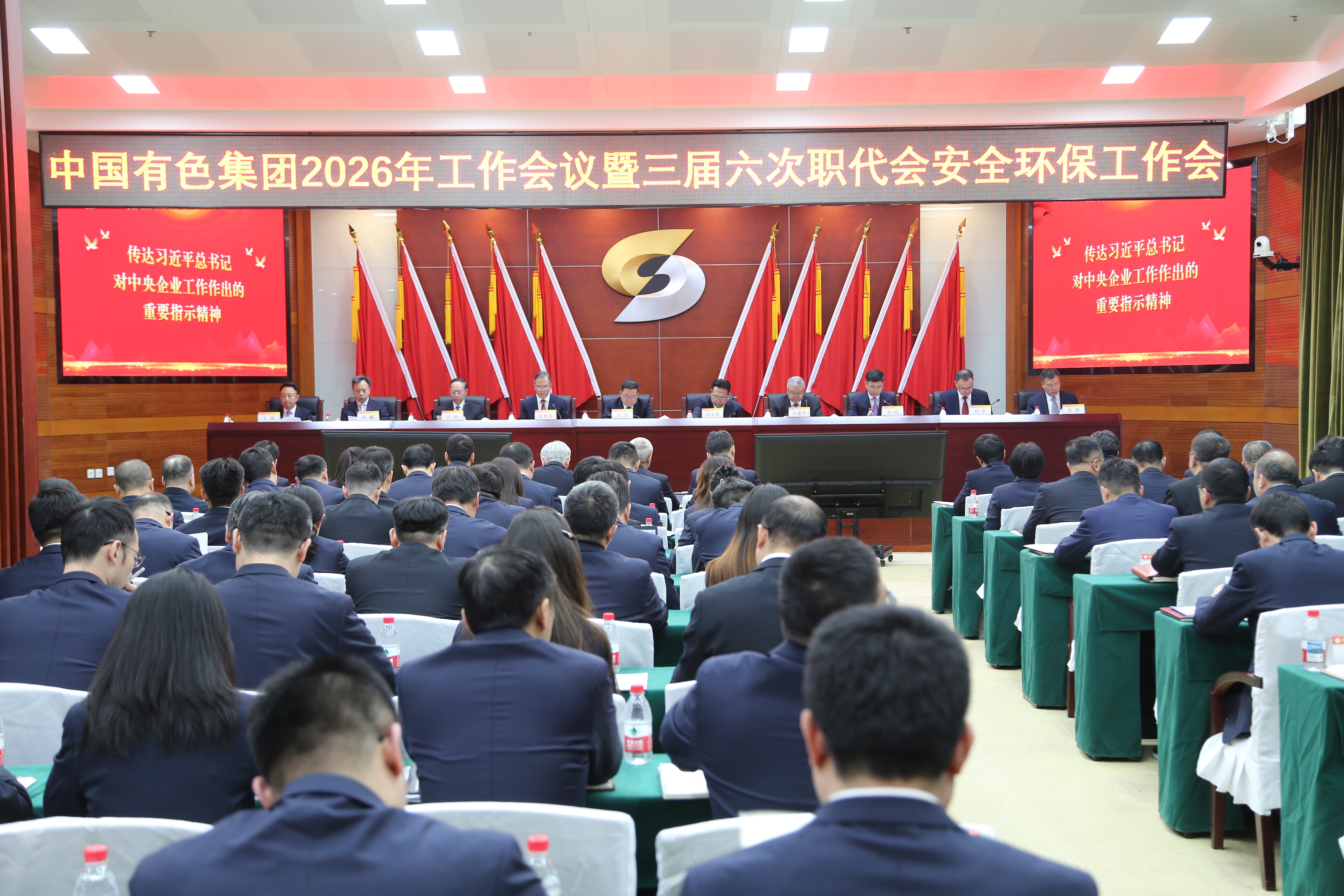 DG视讯官网集团召开2026年工作会议 确保“十五五”开好局、起好步 DG视讯官网集团召开2026年工作会议 确保“十五五”开好局、起好步