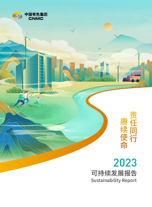 2023kcxfz DG视讯(中国区)官方网站