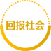 xl_hbsh DG视讯(中国区)官方网站